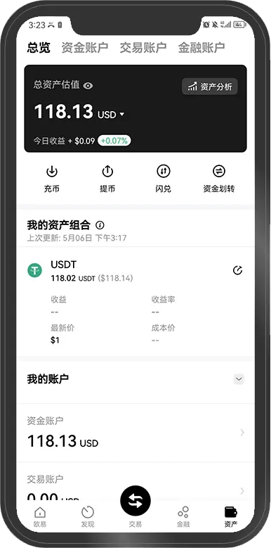 欧易相关配图 - 欧易理财与交易如何搭配：闲置资金的使用思路